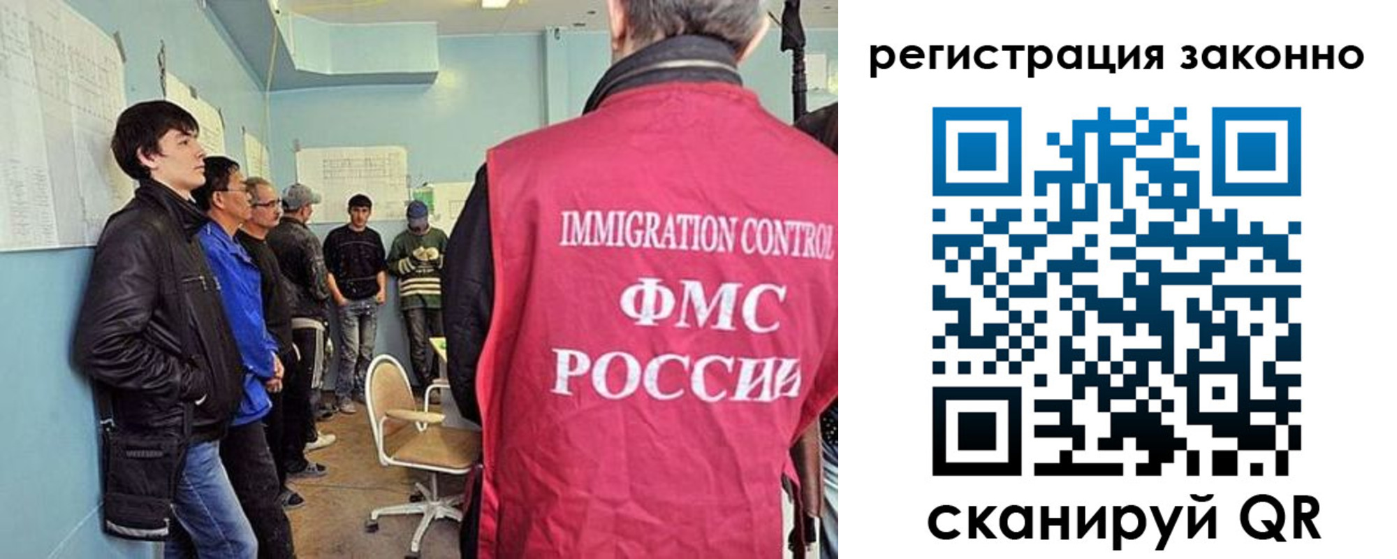 временная регистрация госуслуги в Соль-Илецке