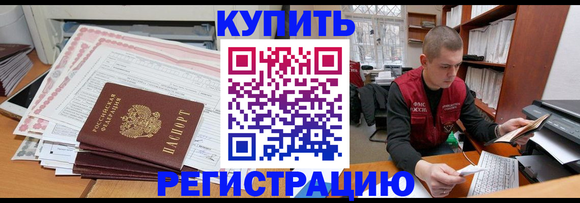 форма 3 в Соль-Илецке